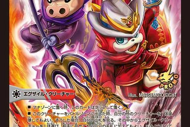 DX PR Dino Thunder #2】最強の爆竜⁉︎ キラーオーで遊んでみた