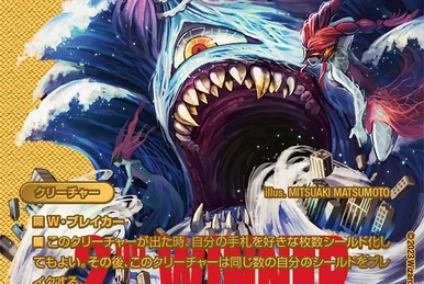 Maxwell Z, the Super-Electric | Duel Masters Wiki | Fandom