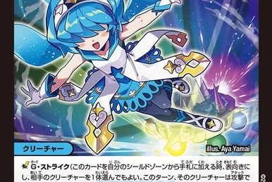 Wappam, Misfortune Demon 84 | Duel Masters Wiki | Fandom