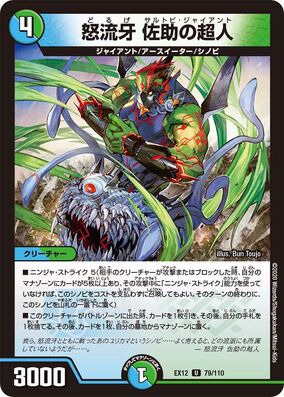 大爆発の魔道士 [MM2] Foil 【BIGWEB | MTG】日本最大級の激安