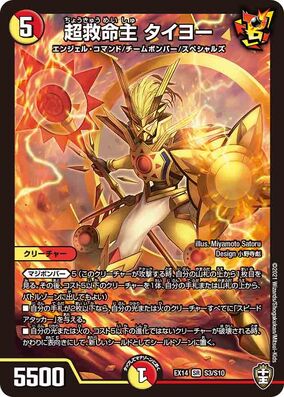 Reバース PSA10 アクセルの街の冒険者 アクア SNR シリアル この