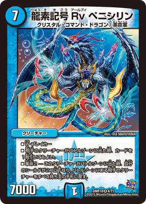 突撃陣形 (Assault Formation) · Tarkir: Dragonstorm Commander