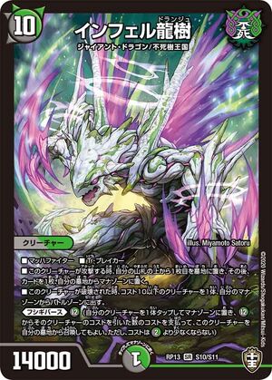 Dokindante Twenty Two, Forbidden Time Hybrid King | Duel