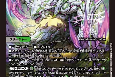 Aqua Excalibur, the Awakened Indigo Swordsman | Duel Masters