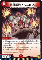 Tornabius, Electrofused Victory Storm (176 KB)