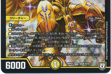 Iron Fist of Revolution | Duel Masters Wiki | Fandom Iron Fist of Revolution | Duel Masters Wiki | Fandom