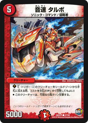Amazon.co.jp: 遊戯王 プロモーション 20CP-JPF05 氷結界の龍