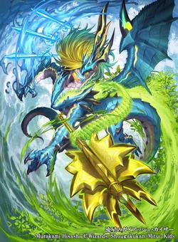 Gaiash Kaiser, the Meteor/Gallery | Duel Masters Wiki | Fandom