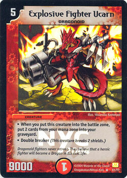 English Promotional Cards | Duel Masters Wiki | Fandom