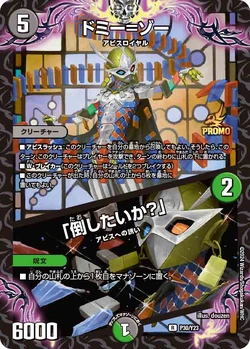 【PSA10】Thank you for DuelMasters 20th!! Thank you for Duel Masters 20th!!の通販 芭蕉（1701739453
