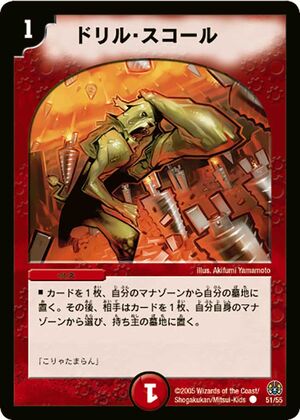 サヤ取り入門の入門: マンガ スプレッド、アービトラージ
