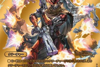 Drache der'Zen, Elegant Blue Moon | Duel Masters Wiki | Fandom