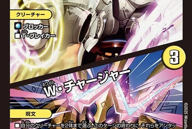 Ailfreet, Holy Gates Elemental / Holy Spark Ichishiki | Duel
