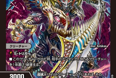 Poseidolite, Soul Crystal Ridge | Duel Masters Wiki | Fandom Poseidolite, Soul Crystal Ridge | Duel Masters Wiki | Fandom