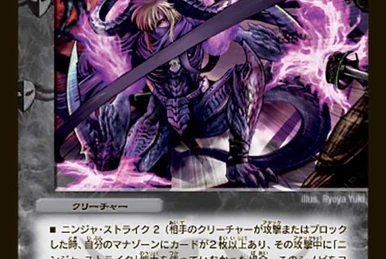 Tentacle Cluster | Duel Masters Wiki | Fandom