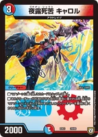 Carol, Gokigen Shout 29/69