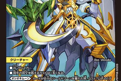 Kumotsu, Moon's Unknown Death | Duel Masters Wiki | Fandom Kumotsu, Moon's Unknown Death | Duel Masters Wiki | Fandom