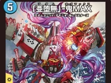 "Adam"-Ogre MAX