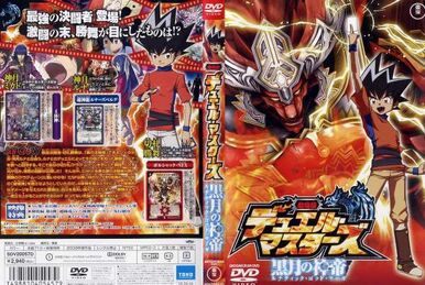 アニメポスター　龍世紀ルリシアポスター アニメ 新世紀GPXサイバーフォーミュラSUGA いのまたむつみ LD