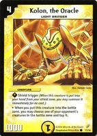 Kolon, the Oracle 11/55