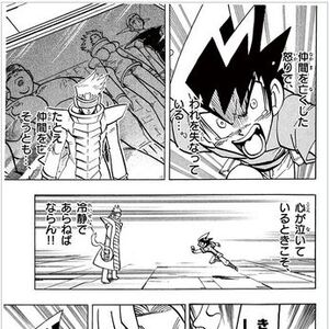 Duel Masters Star Cross Volume 6 Duel Masters Wiki Fandom