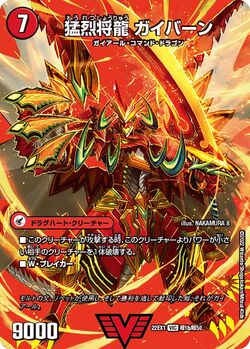DM22-EX1 Golden Strategy!! Dueking MAX 2022 Gallery (OCG DM22-EX1 Golden Strategy!! Dueking MAX 2022 Gallery (OCG
