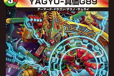 Moon, Destruction, Satan and Angel | Duel Masters Wiki | Fandom