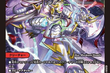 Pandora Princess-Prin | Duel Masters Wiki | Fandom