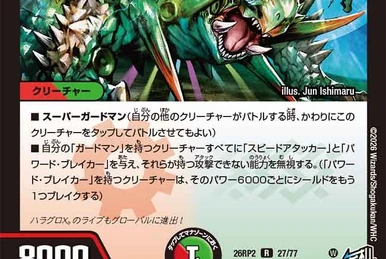 Judgewith Justice | Duel Masters Wiki | Fandom