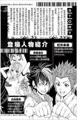 【中古】 ＤＵＥＬ　ＭＡＳＴＥＲＳ　Ｒｅｖ． ３/小学館/高橋伸輔 Amazon.co.jp: デュエル・マスターズ レボリューション（3