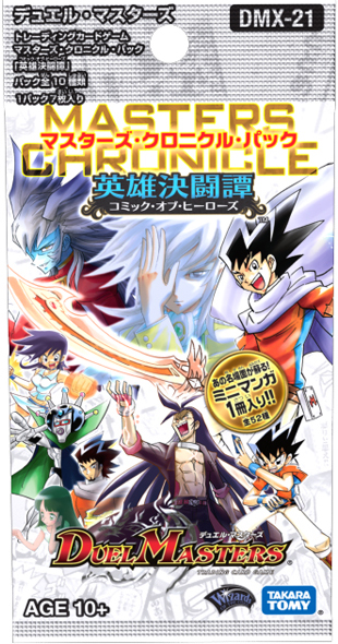 DMX-21 Masters Chronicle Pack: Comic of Heroes | Duel