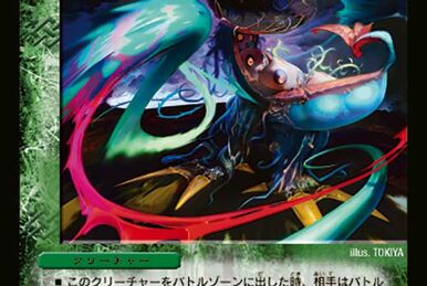 Asura, the Great Enigma | Duel Masters Wiki | Fandom Asura, the Great Enigma | Duel Masters Wiki | Fandom