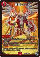 Raging Dragon's Gift 4/4