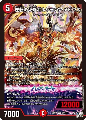 豚*汁様 MAD POLICE スネークオペレーター スライド 【公式通販】