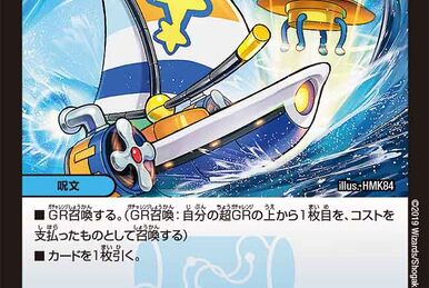 Mercedesbentoo | Duel Masters Wiki | Fandom