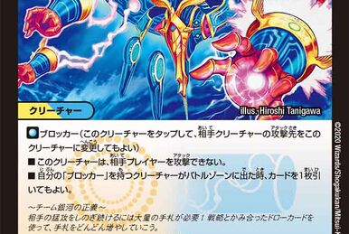 DMD-32 Masters Chronicle Deck 2016: The Genesis by the Lord