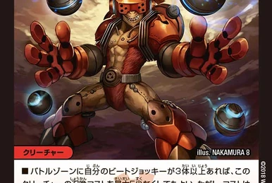 Ninja Pumpkin / Glory Muscle | Duel Masters Wiki | Fandom