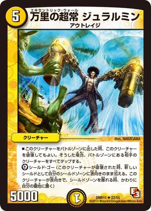 デュエルマスターズ クリムゾン・コミューン クリムゾン・コミューン(DM19 64/110) | デュエル・マスターズ