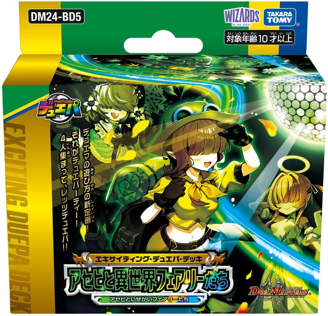 DM24-BD5 Exciting Duepa Deck: Asebi and Faeries in Another