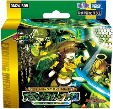 DM24-BD5 Exciting Duepa Deck: Asebi and Faeries in Another World
