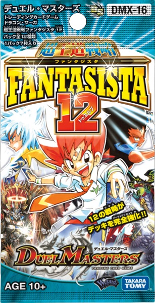 DMX-16 The Great Royal Strategies: Fantasista 12 | Duel Masters