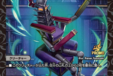 Blaze, the Super Soul | Duel Masters Wiki | Fandom Blaze, the Super Soul | Duel Masters Wiki | Fandom