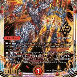 Category:Conditional Speed Attacker | Duel Masters Wiki | Fandom