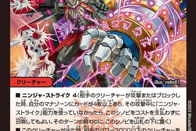 Skullbent Gades | Duel Masters Wiki | Fandom Skullbent Gades | Duel Masters Wiki | Fandom