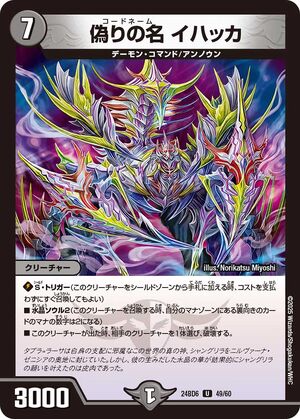 打破数を競う者、レゴラス [LTR] 【BIGWEB | MTG】日本最大級の
