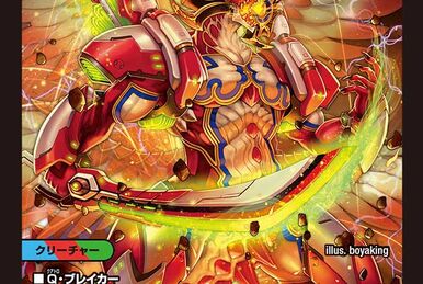 Jaouga, Finality King Oni | Duel Masters Wiki | Fandom Jaouga, Finality King Oni | Duel Masters Wiki | Fandom