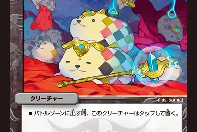 Magnum, Allshot Puppet | Duel Masters Wiki | Fandom