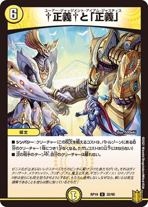 聖清の精霊アムニス JDCプロモ 英語 PSA9