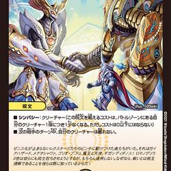 DMRP-19 Eternal Premiums | Duel Masters Wiki | Fandom DMRP-19 Eternal Premiums | Duel Masters Wiki | Fandom