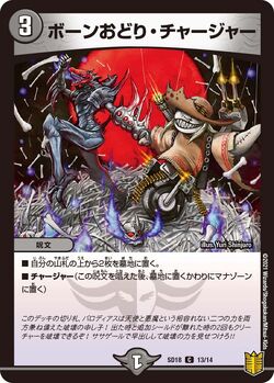 DMSD-18 King Master Start Deck: Jendle's Dispector Gallery DMSD-18 King Master Start Deck: Jendle's Dispector Gallery